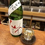 西口酒店 - 仙介特別純米ひやおろし530円