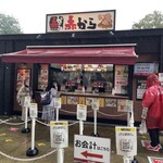 赤から - 外観です