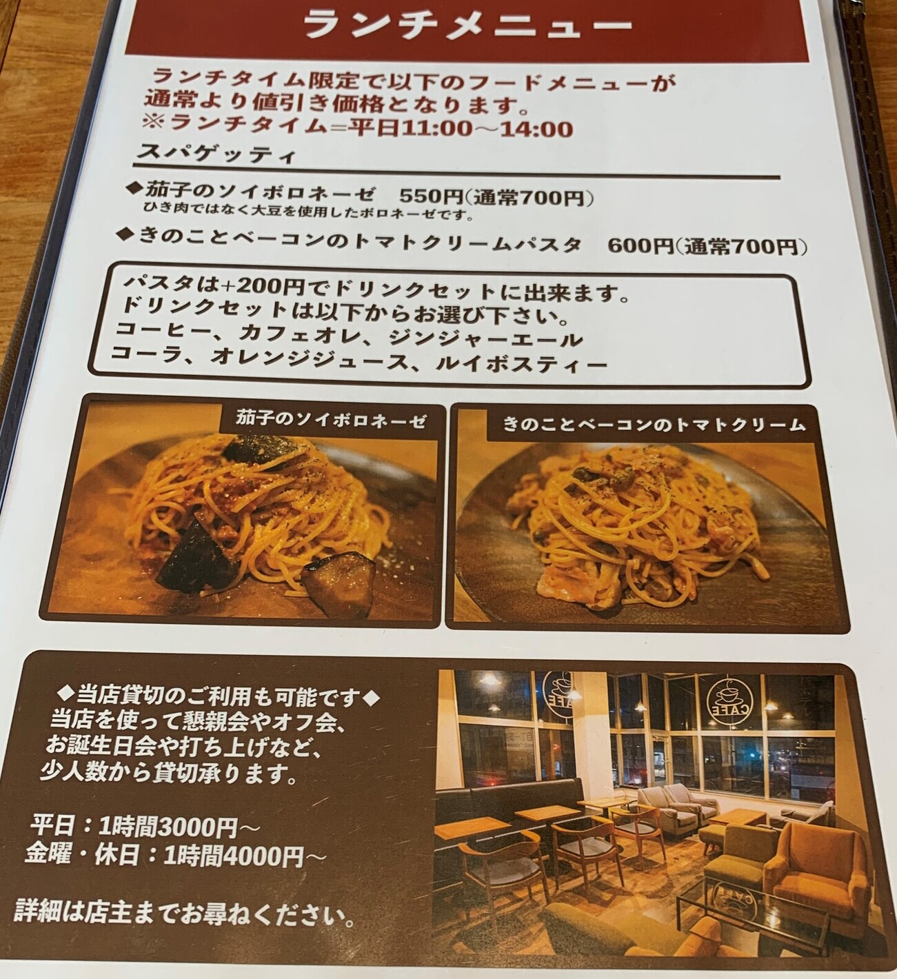 メニュー写真 : かふぇ じん （CAFE ZIN） - 水戸/カフェ | 食べログ