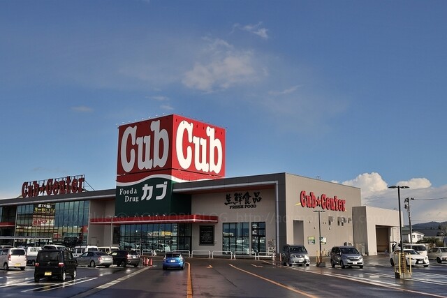 グリルタクミ - 五所川原（売店）の写真