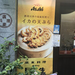 民生 廣東料理店 - 