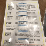 民生 廣東料理店 - 