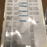 民生 廣東料理店 - 