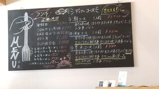 h Kaisen Robatayaki Naminokura - 店内メニュー