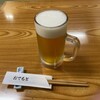 牛たん料理 雅 - 生ビール