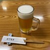 牛たん料理 雅