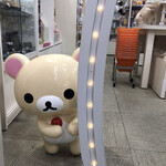 表参道うかい亭 - おまけ。●●●ランド