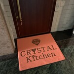 CRYSTAL Kitchen - 