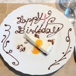 La Brianza - アニバーサリーメッセージプレートありがとうございます☆今年もこの季節をこちらで過ごせた幸せ(*^^*)☆