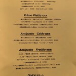 トスカネリア - 