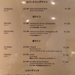 トスカネリア - 