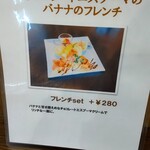 パスタ カフェ スタイル - 