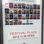 インデアンカレー - 