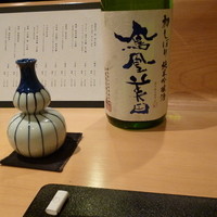 ぎんざ 一二岐 - 鳳凰美田