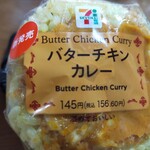 セブンイレブン - バターチキンカレーおむすび