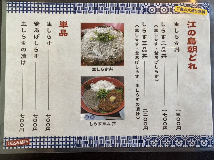 江の島どん★4 GARB 江ノ島 （ガーブ）のご予約 - 片瀬江ノ島/イタリアン