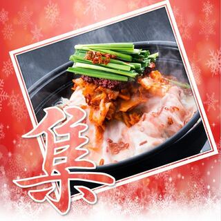 豚キムチ鍋 刺身 飲み放題3時間 料理全9品 飲み放題3時間 集コース 3700円 くいもの屋わん 東大宮店 東大宮 居酒屋 食べログ