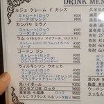 織田島酒店 - 