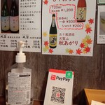 織田島酒店 - 