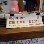 織田島酒店 - 