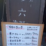 織田島酒店 - 