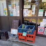 織田島酒店 - 