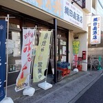織田島酒店 - 