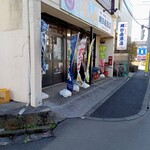織田島酒店 - 