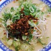 くろいわラーメン 本店