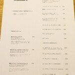 ウブリエ - ワインはもちろん、沼津クラフトのビールも楽しめる。自家製シロップを使ったノンアルコールも