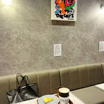 SAIKYOU no BUTTER COFFEE - 