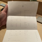 鳥しき - ドリンクメニュー