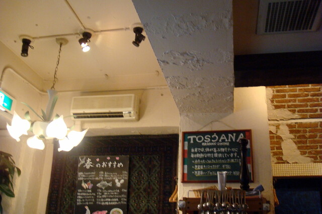 Uottoria TOSCANA Yoyogi Ten photo 5