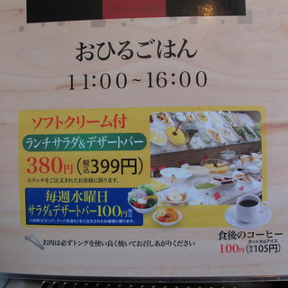 焼肉ウエスト_2