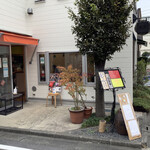 ごはんや ありす 千駄ヶ谷 - 