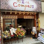 Nikusai Baru Compass - 