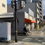 銀シャリ屋 ゲコ亭 - 