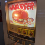 160803663 - ハンバーガー自販機♪