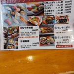 Sushi No Masudaya - ランチメニューが人気