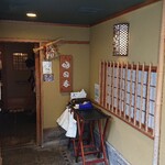 明日香 - 