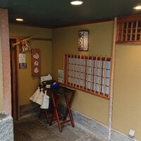 明日香 北千住本店 - 