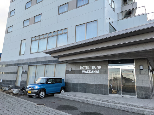 HOTEL TRUNK WAKKANAI（ホテル トランク ワッカナイ） - 稚内（その他）の写真