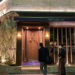 トゥ・ラ・ジョア イズム - 外観