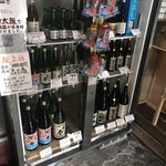 向井酒造 - 