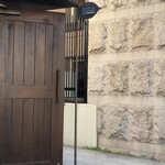 パン・デ・フィロゾフ - 外観