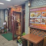 中国料理＆タイ料理 チャイハナ - 