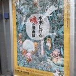 カレーショップ インデアン - 