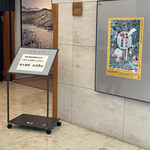 カレーショップ インデアン - 