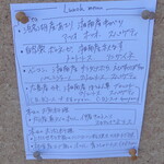 フォセッタ - ランチ