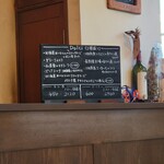 フォセッタ - ドルチェメニュー